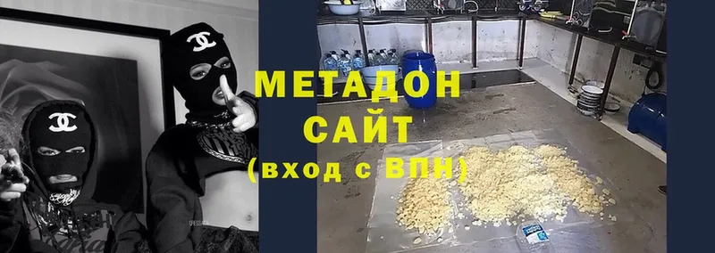 Метадон methadone  купить закладку  Лобня 